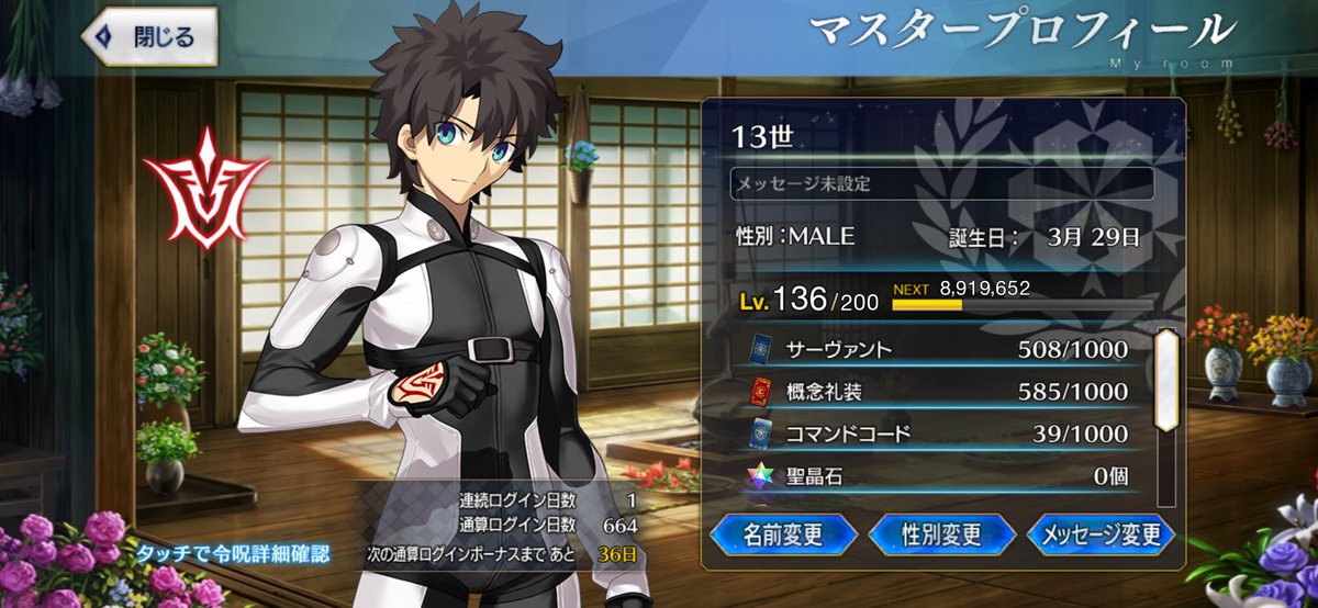 咲谷波歌（ニトP） tweet media