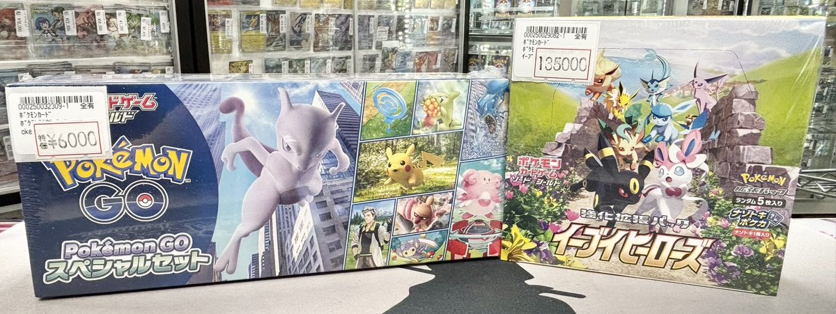 ポケモンカード 🚨🚨ゲリラ特価情報🚨🚨 本日買い取らせて頂いた絶版未