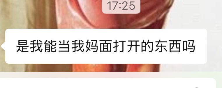 太阳瓜 tweet media