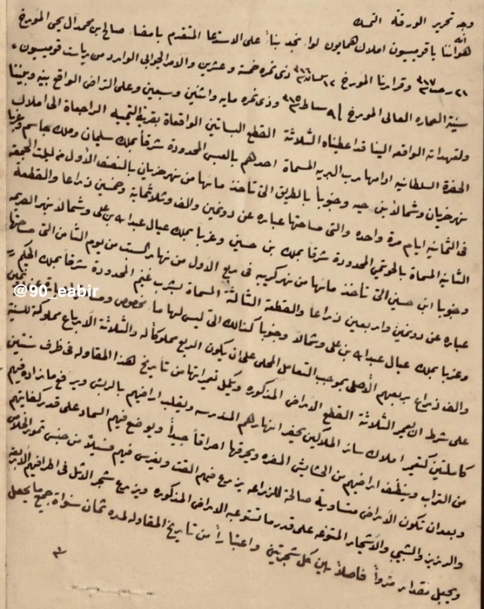 عابر tweet media