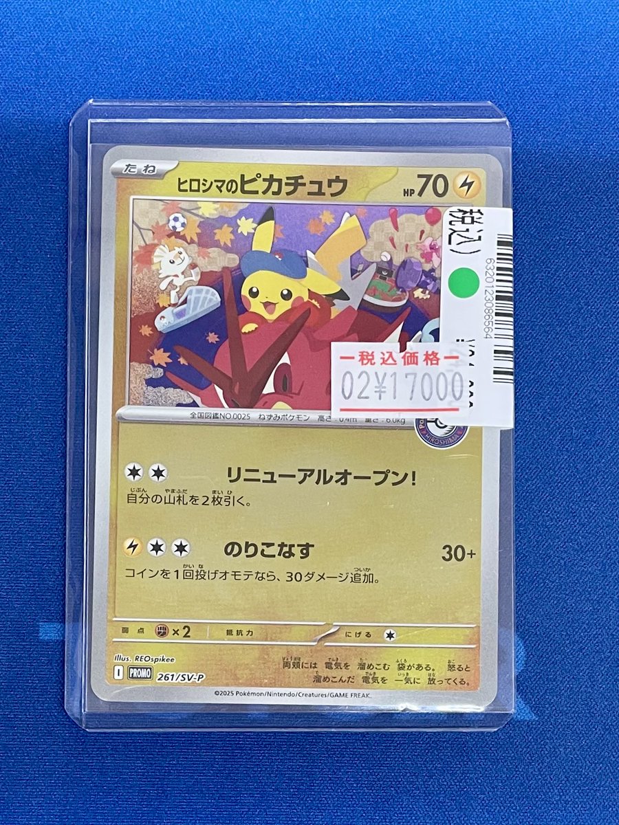 いつも当店をご利用いただきありがとうございます😊 傷あり特価商品の