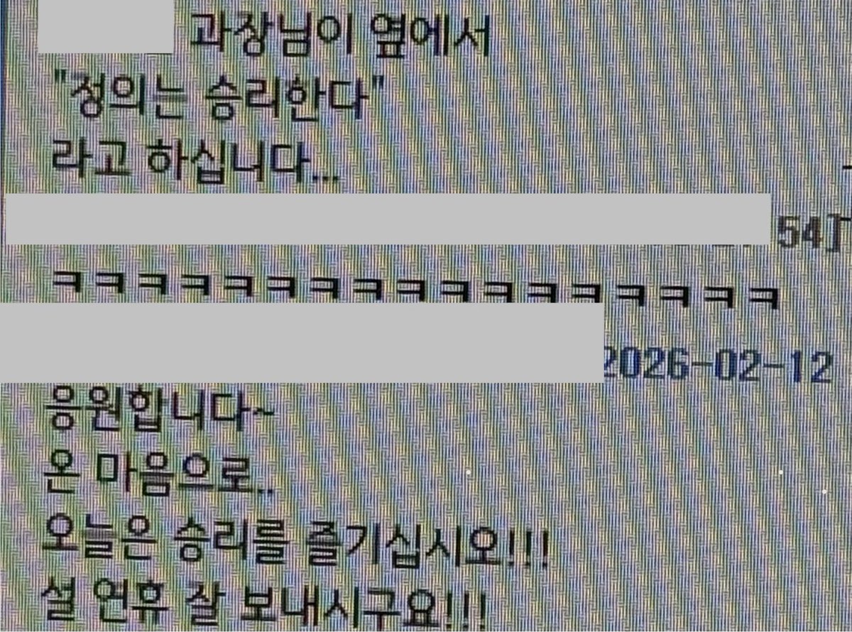 작년에 가방 한정반(3개 다!)선물해 준 고마운 선배가 사내메신저로 힂누 승소도 축하해줌ㅋㅋㅋㅋ
근데 왜 그 부서분들이 내가 버니즈인 걸 다 아는 거?ㅋㅋㅋㅋㅋ😂

암튼 일반인들의 인식도 이래
정의는 승리한다😎