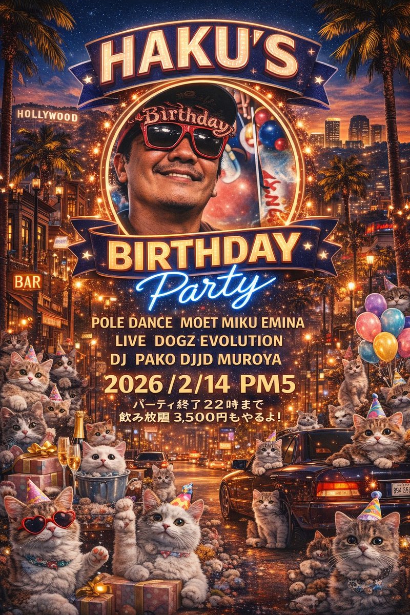 ⛩️BAR 894 BASE YOKOSUKA マスターハクヨシのバースデーパーティー2