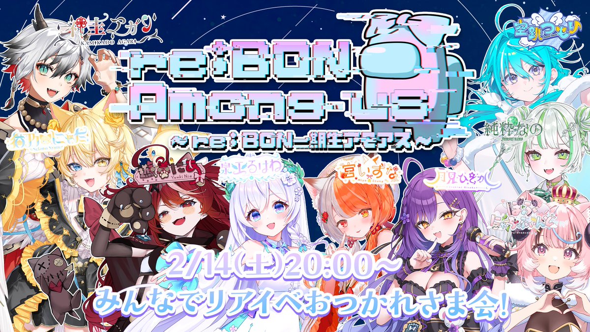 猫乃にゃた💍🐱🪽 (@r_nekono_0222) / Posts / X