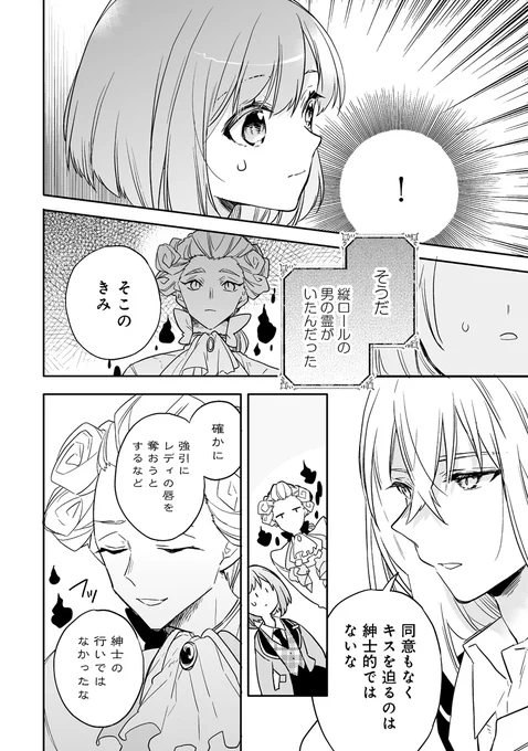 ✨最新話更新✨

『古城ホテルの精霊師』

漫画:綴吏
原作:深見アキ
キャラクター原案:紅木春 

精霊師を名乗る美貌の青年ルイスの来訪が
オリビアの日常を大きく揺り動かす契機になり-?

カドコミ
☞https://t.co/GdUdzWe1NY
ニコニコ
☞https://t.co/Ze4QWxXsUV 
