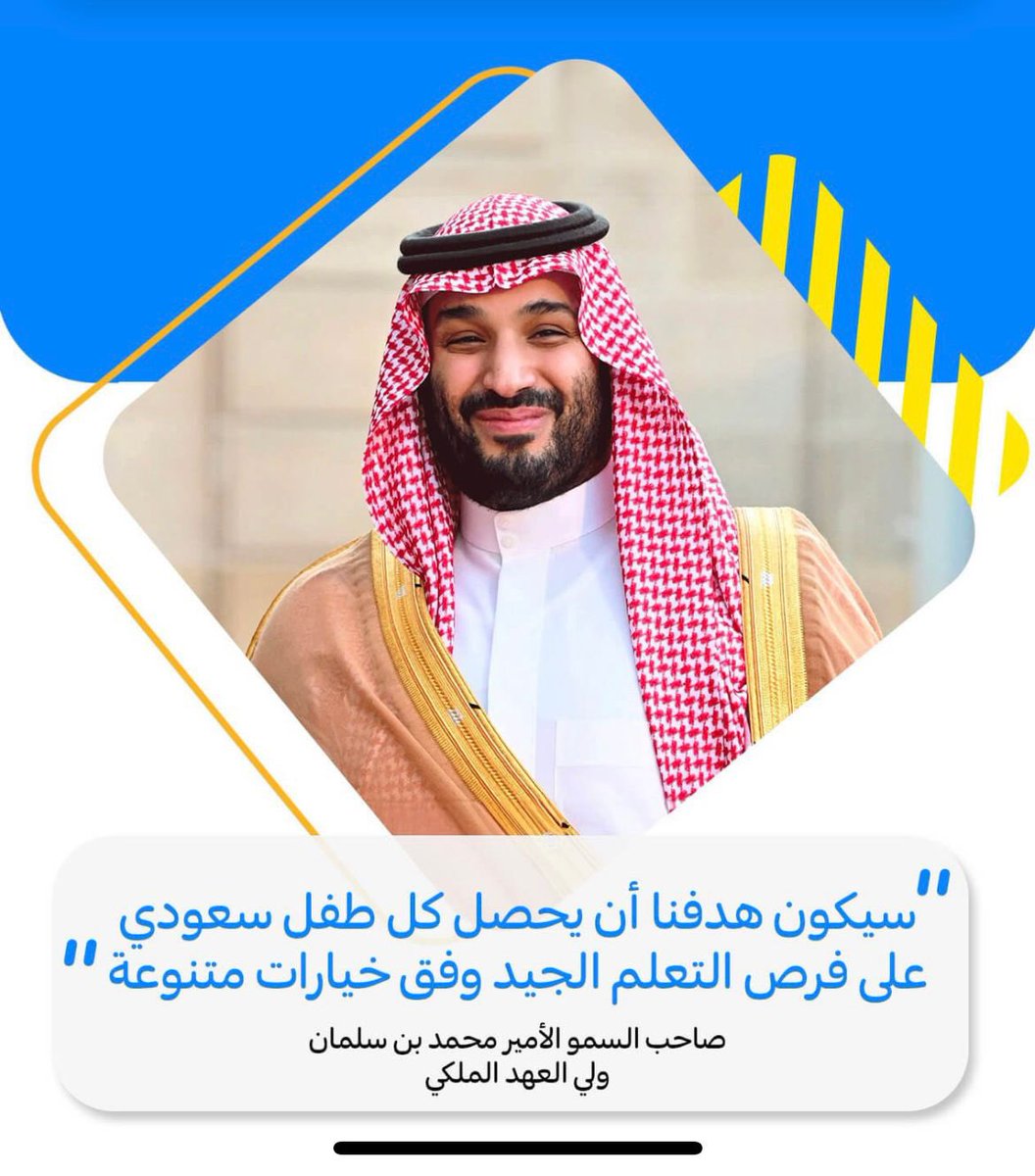 المدرب: محسن آل عزيز tweet media