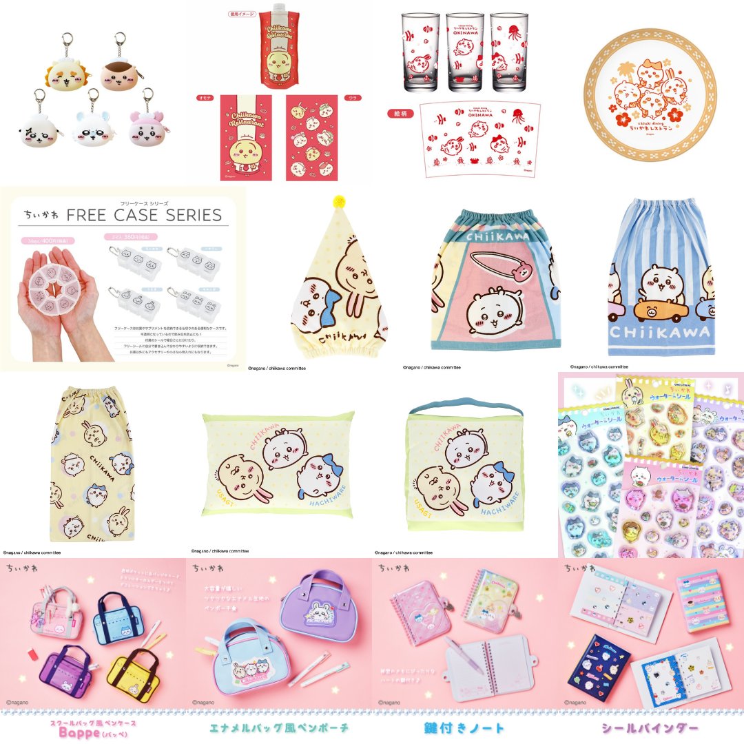 ちいかわ推し活部🌈 (@chiikawa_oshi) / Posts / X