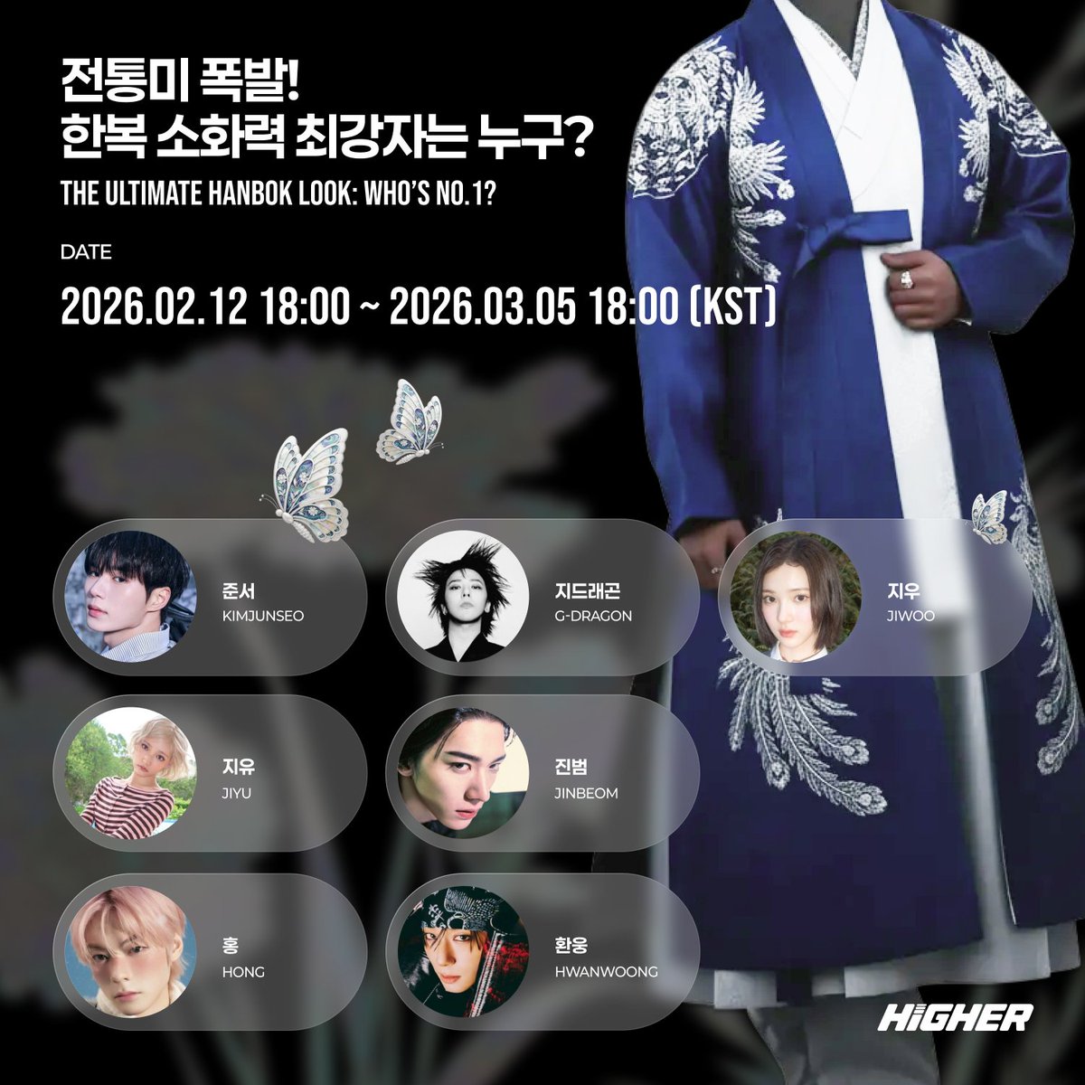 콩프 / seodungies let's vote for junseo!
#준서 #JUNSEO