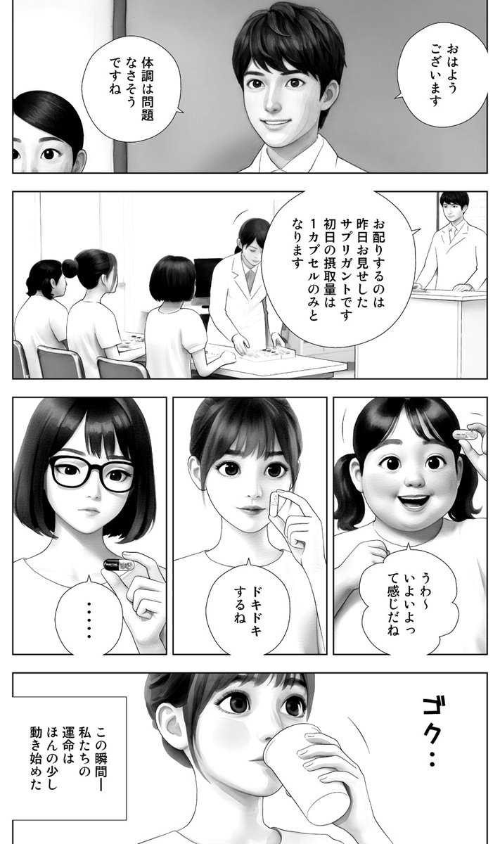 フールくん【4P漫画公開中】 tweet media