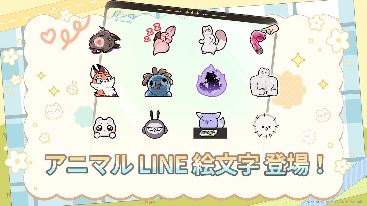 うれぴーーーーー💕💕💕