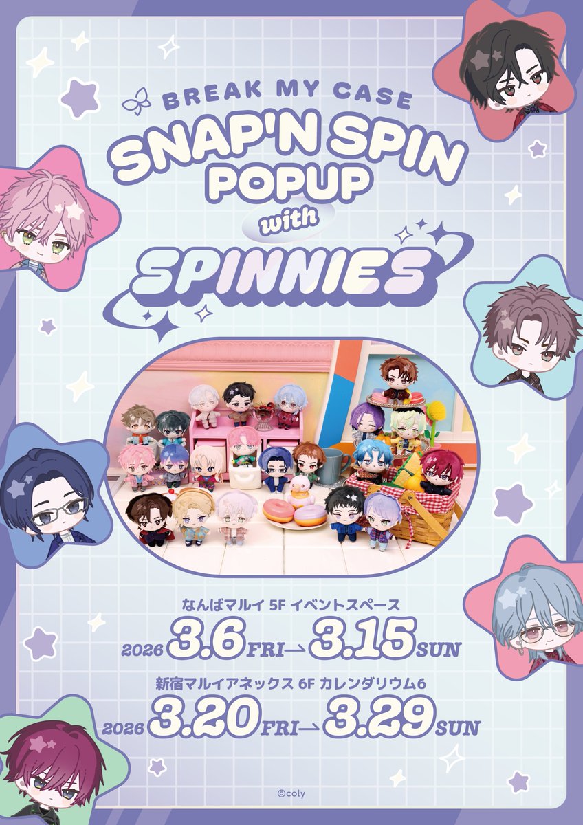 🌟SNAP'N SPIN POPUP with SPINNIES🌟 ただいま事前入場抽選も受付中