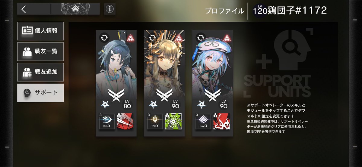 あとりん tweet media