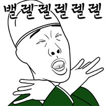desinisme's tweet photo. mau drop meme korea aja disini wkwkwkwk

1: sibal-aaaa
2: tolong diam
3: fuck off
4: welelelelelele https://t.co/9IhTQOXCmO