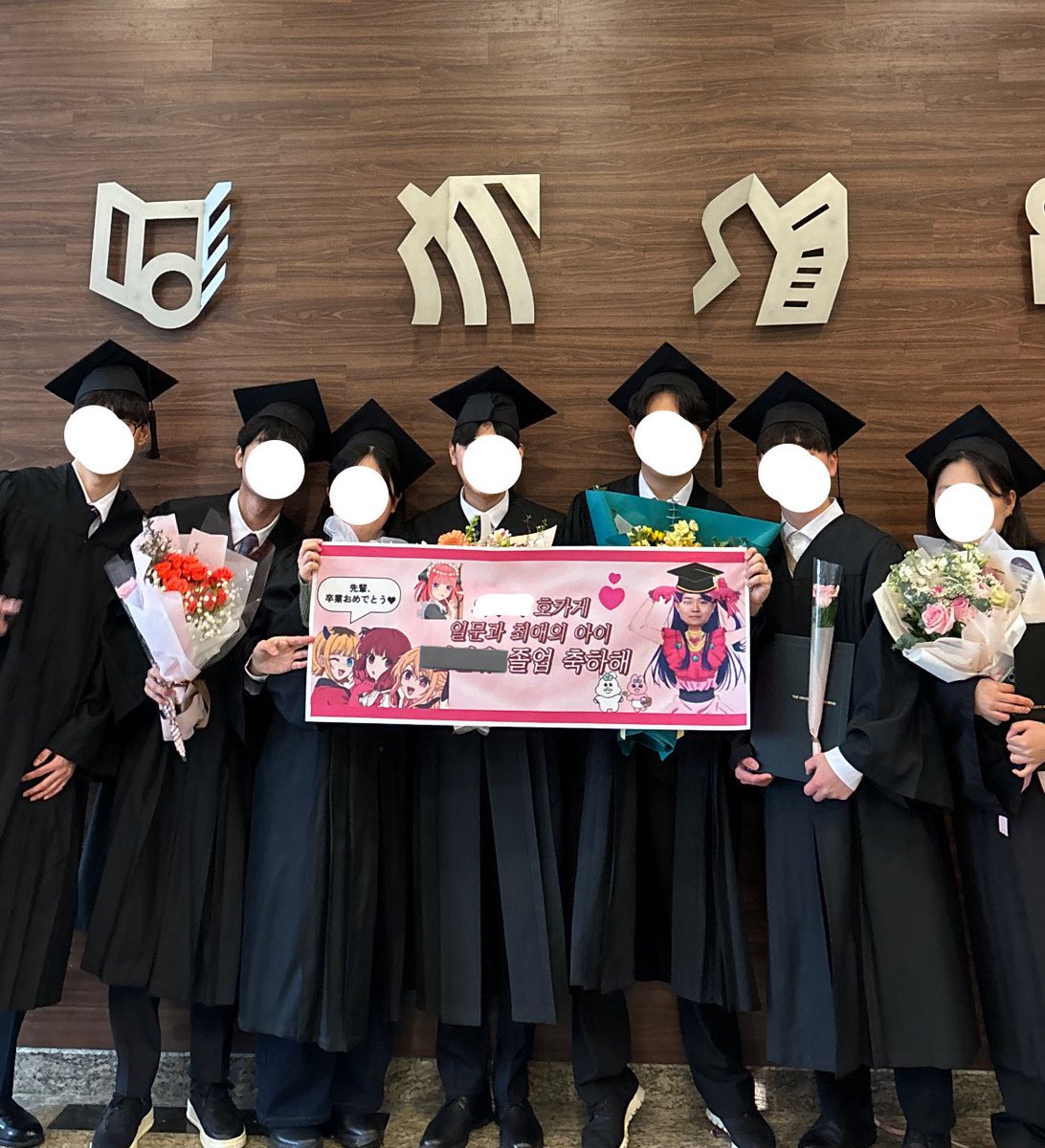 트위터랑 인스타에 졸업 관련 글 올라오는거 보니까 옛날 생각 나네요

아직도 집 한쪽에 고이 보관중