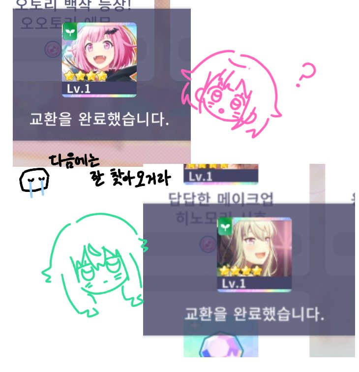 💚네이🩷 tweet media