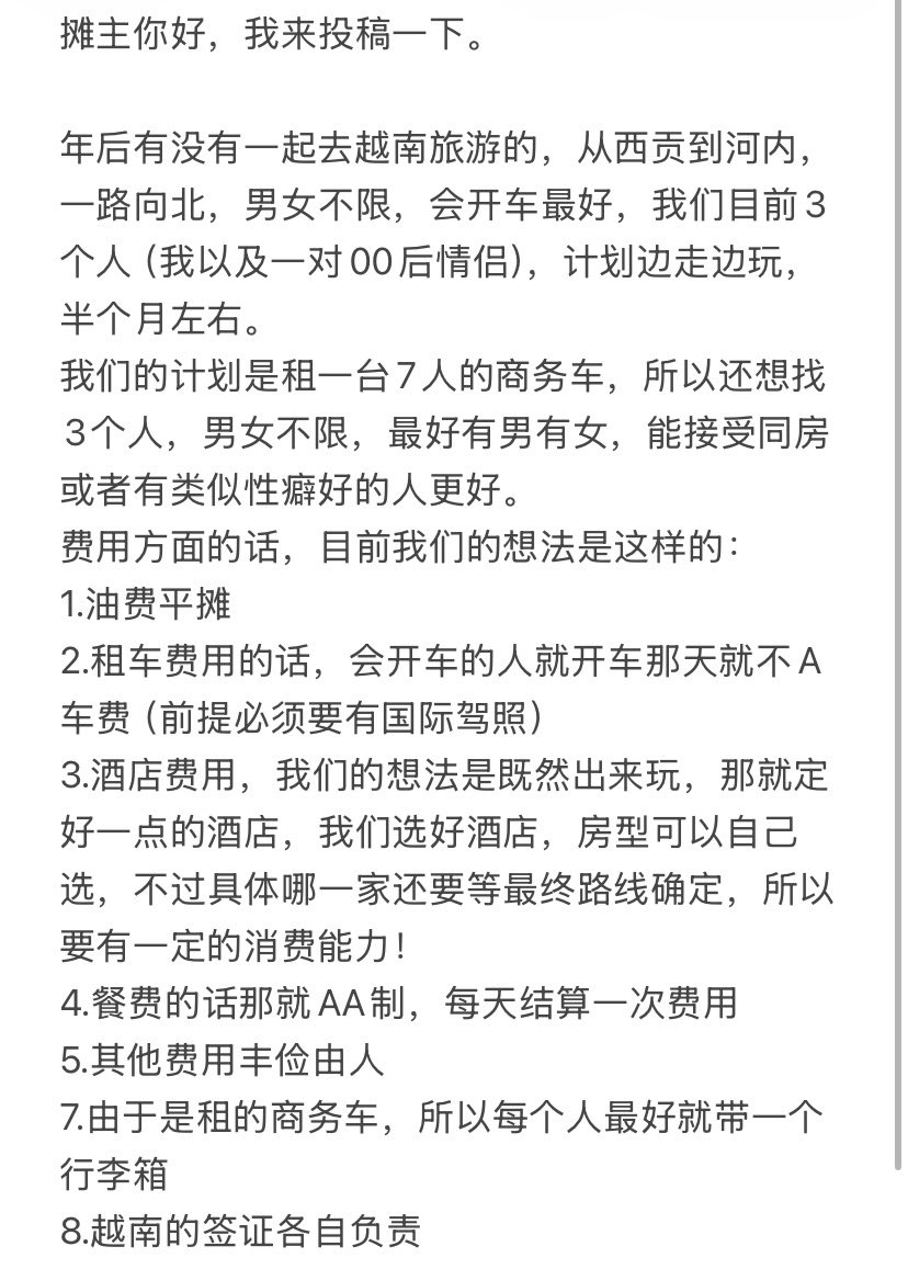 南洋寻知己(牵线搭桥) tweet media