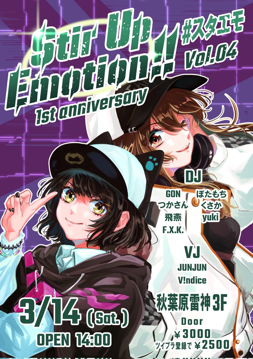 くさか (@9saka_com) / Posts / X