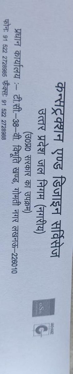 UTSAV BAJPAI tweet media
