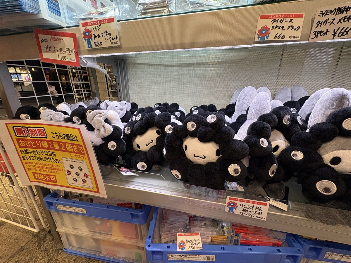 こんな所に大量にあるなんて😭

こないだ欲しい子お迎えしたからもう買わないけど、、、
たくさん居たら無駄に買いそうになった😅