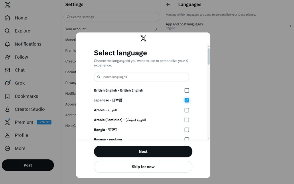 javaoralegacy's tweet image. Xの言語をデフォルトの英語から日本語に変更できました。
左側のメニューにある 「More」（三点リーダーアイコン）をクリック。
「Settings and privacy」 を選択。
「Accessibility, display, and languages」 を選択。
「Languages」 をクリック。