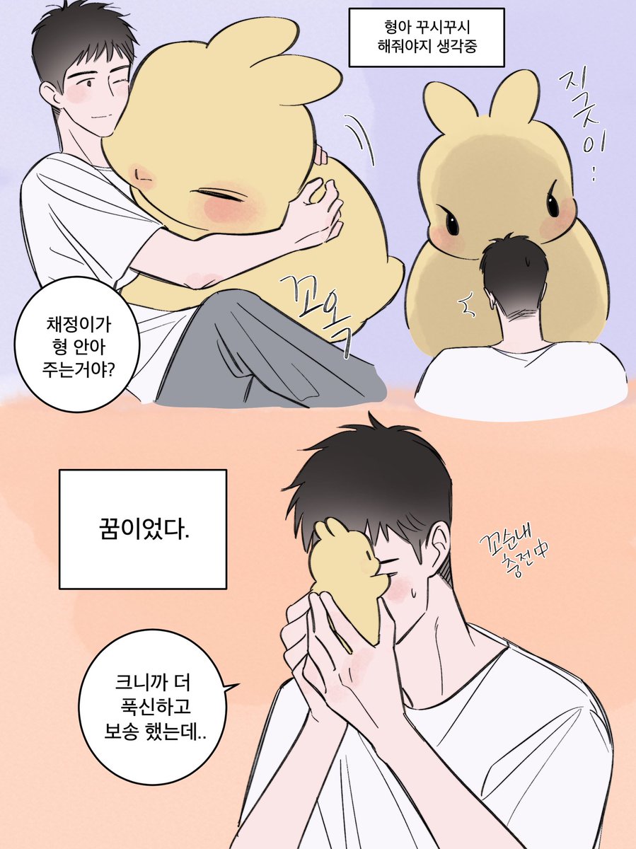 isoisoide's tweet photo. ((🐰)) https://t.co/i5hsWfudNy