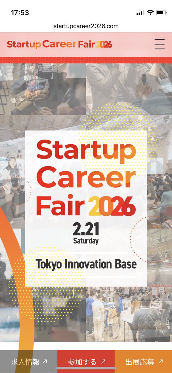 kot_design's tweet photo. Startup Career Fair 2026に参加します！エンジニアの方、その他オープンポジションを積極募集中です。来週土曜日@ 有楽町TiBですので、ご興味ある方はぜひ！
副業歓迎、フルリモート可です。

https://t.co/82RRVi41gd https://t.co/v2qXEug8yj
