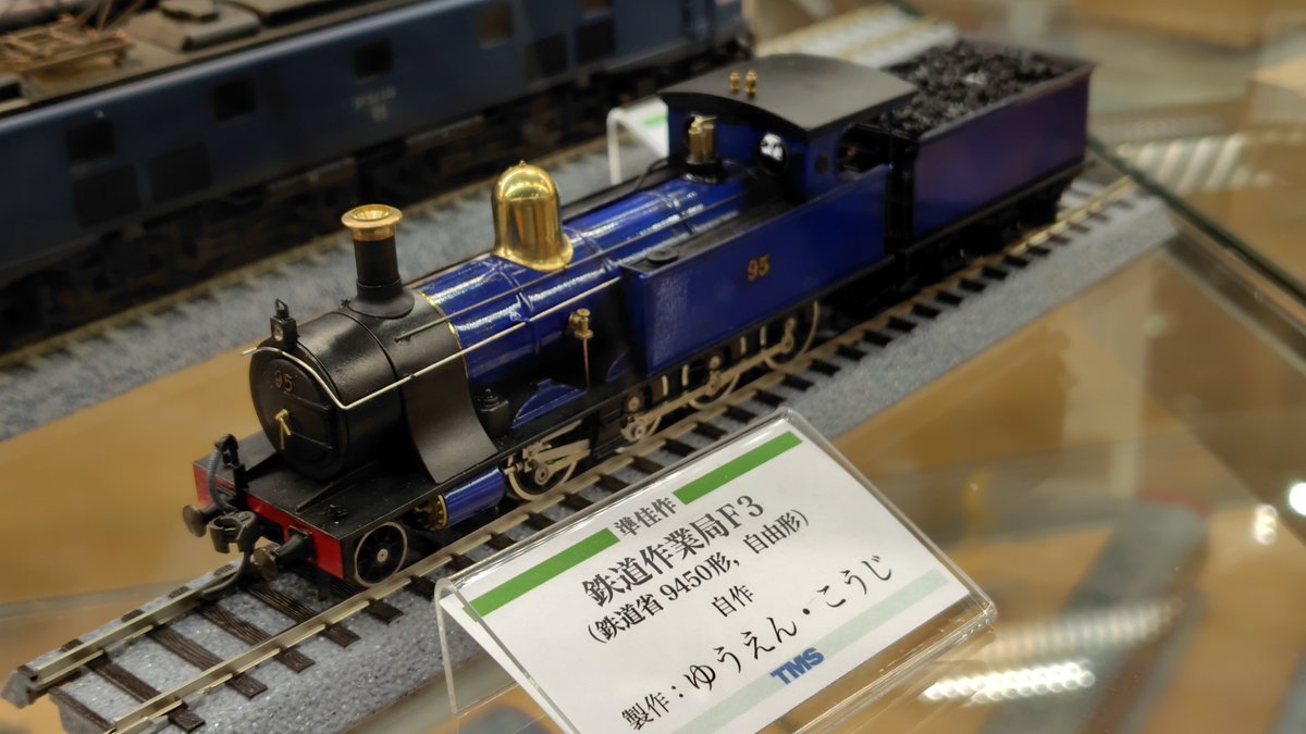 ぞむてつ-こてつ (@6lFStTBQ0E2PsM0) / Posts / X