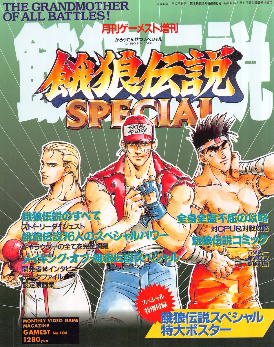 Japanese Magazines Scans tweet media