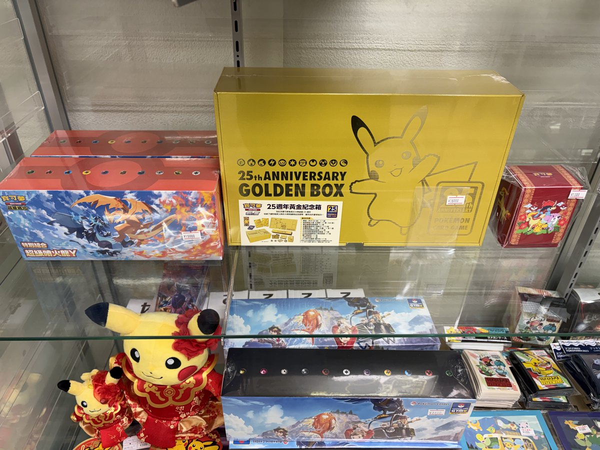 店頭入荷情報】 ポケモン関連商品入荷しました！ ・台湾限定 メガ
