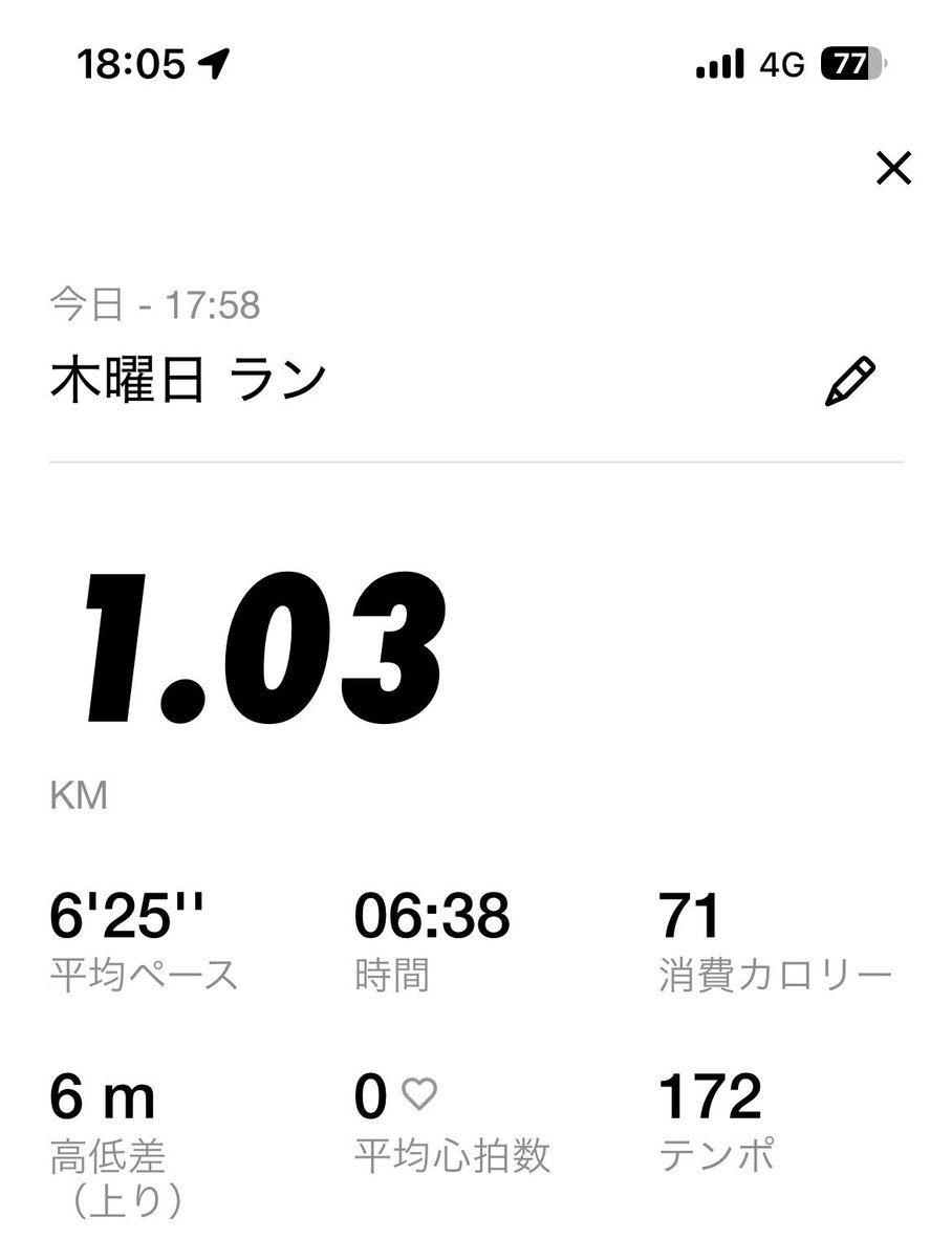 satoshi93293248's tweet photo. 腰痛がかなり和らぎ、夜ランニング➕ウォーキングしてきました🏃 https://t.co/sKM2Or3F5g