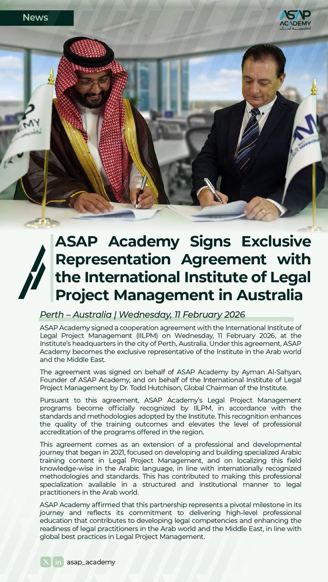 أكاديمية أساب tweet media