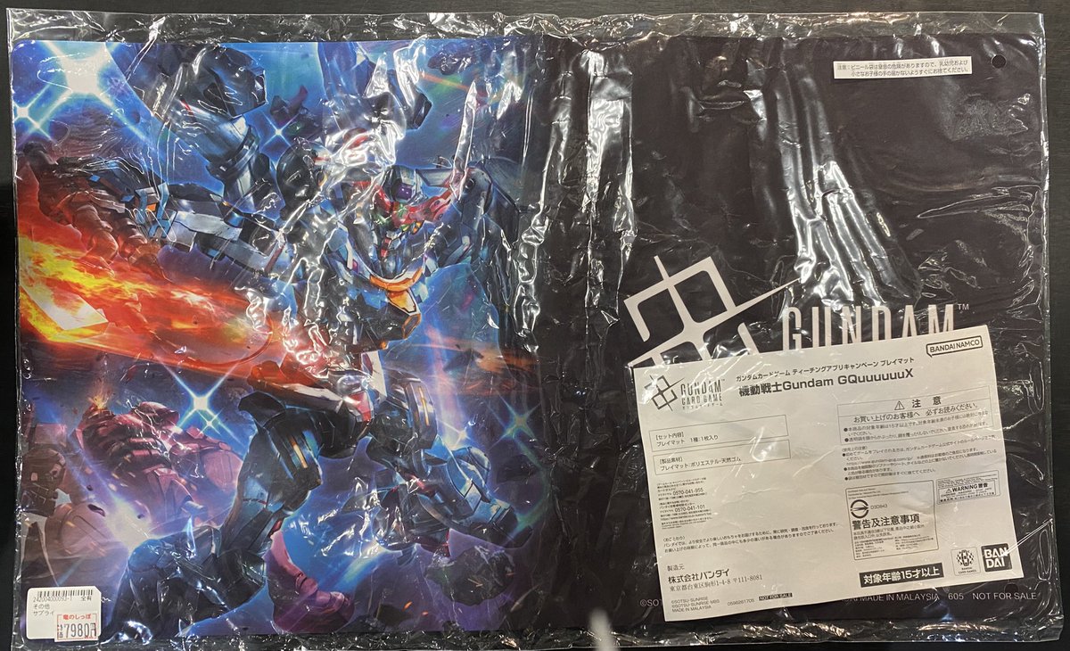 商品情報】 #ガンダム ガンダムカードゲーム ティーチングアプリ