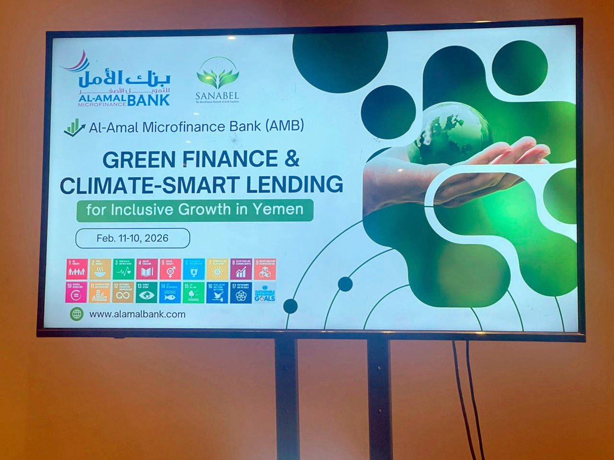 Alamalbank's tweet photo. بنك الأمل للتمويل الأصغر يستعرض تجربته في الصيرفة الخضراء خلال #مؤتمر_سنابل_السنوي_2026
شارك بنك الأمل للتمويل الأصغر في أعمال مؤتمر سنابل السنوي 2026، أحد أبرز الفعاليات الإقليمية المتخصصة في تطوير صناعة #التمويل_الأصغر، في المنطقة العربية، حيث قدّم عرضًا متخصصًا ركّز على مفهوم الصيرفة الخضراء ودورها في #تعزيز_الاستدامة داخل القطاع المالي.
وجاءت مشاركة البنك هذا العام تأكيداً على توجهه الاستراتيجي نحو تبنّي ممارسات مصرفية مسؤولة بيئياً، من خلال دمج معايير الاستدامة في تصميم المنتجات التمويلية، وتوجيه التمويل نحو الأنشطة الصديقة للبيئة عبر التحول الرقمي وتقليل الاعتماد على المعاملات الورقية.
وخلال العرض، استعرض فريق البنك رؤيته في ربط #الشمول_المالي بالاستدامة البيئية، باعتبار أن تمكين الفئات غير المخدومة مصرفيًا يمكن أن يسير جنبًا إلى جنب مع دعم المشاريع الصغيرة ذات الأثر البيئي الإيجابي، بما يسهم في بناء اقتصاد أكثر مرونة واستدامة.
كما شكّل المؤتمر منصة مهمة لتبادل الخبرات حول آليات تطبيق الصيرفة الخضراء في مؤسسات التمويل الأصغر، وبحث فرص التعاون والشراكات الداعمة للتحول نحو نموذج مصرفي يوازن بين النمو الاقتصادي والمسؤولية البيئية.
وتعكس هذه المشاركة التزام بنك الأمل بالتحول نحو نموذج مصرفي مستدام، يترجم شعاره "بنك من لا بنك له"  إلى رؤية أشمل تضع الإنسان والبيئة في قلب أولوياته التنموية.
#مؤتمر_سنابل_2026
#بنك_من_لا_بنك_له