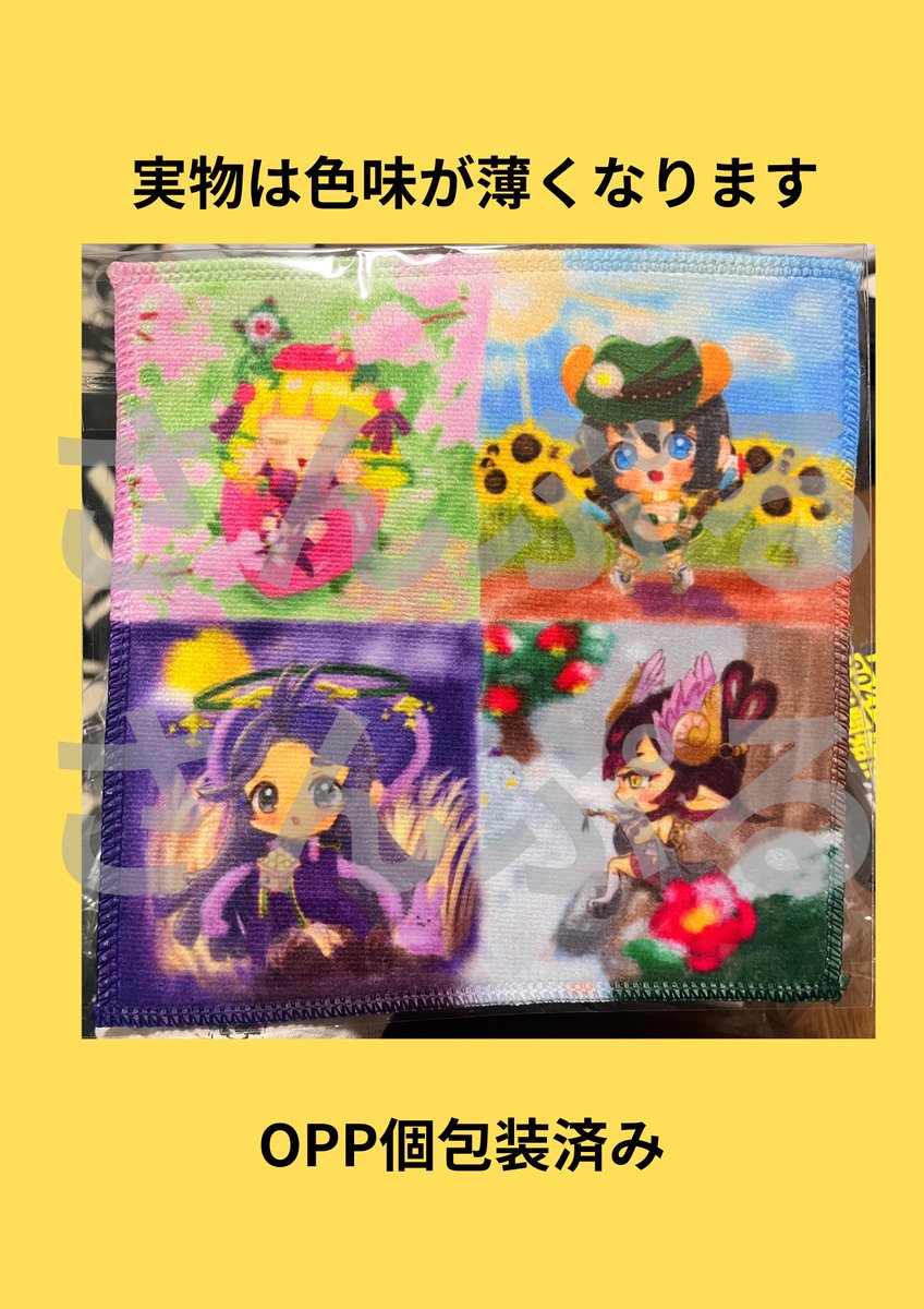 お取り置きについてご案内します
新刊とハンカチのお取置きを受付いたします。
詳細は画像をご確認ください⬇️