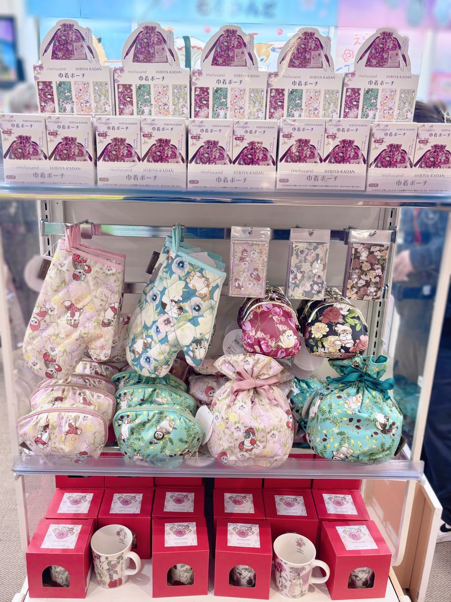 mofusandグッズ公式 (@mofusand_kouhou) / Posts / X