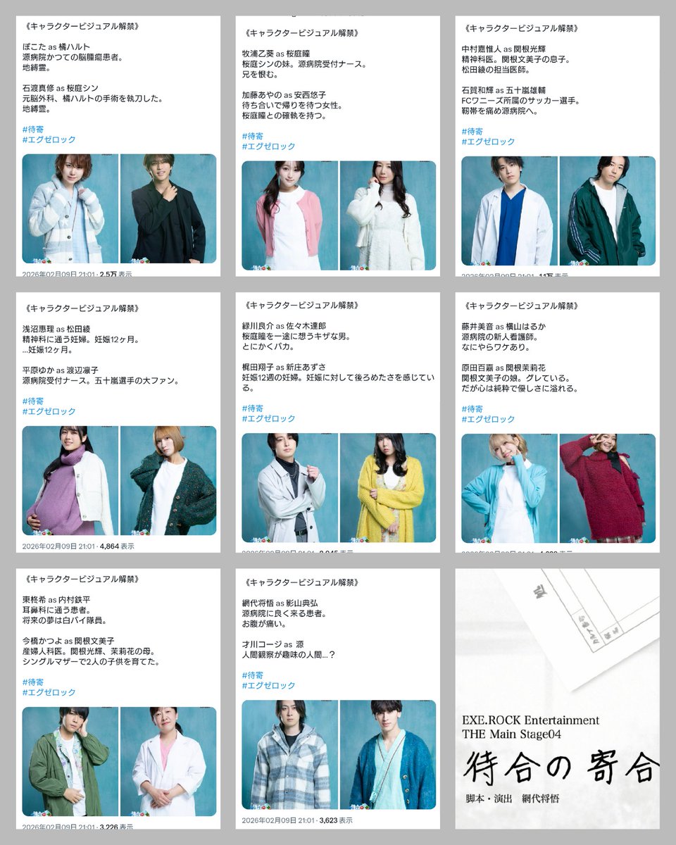 ぽこた (@pokotaegamyer) / Posts / X