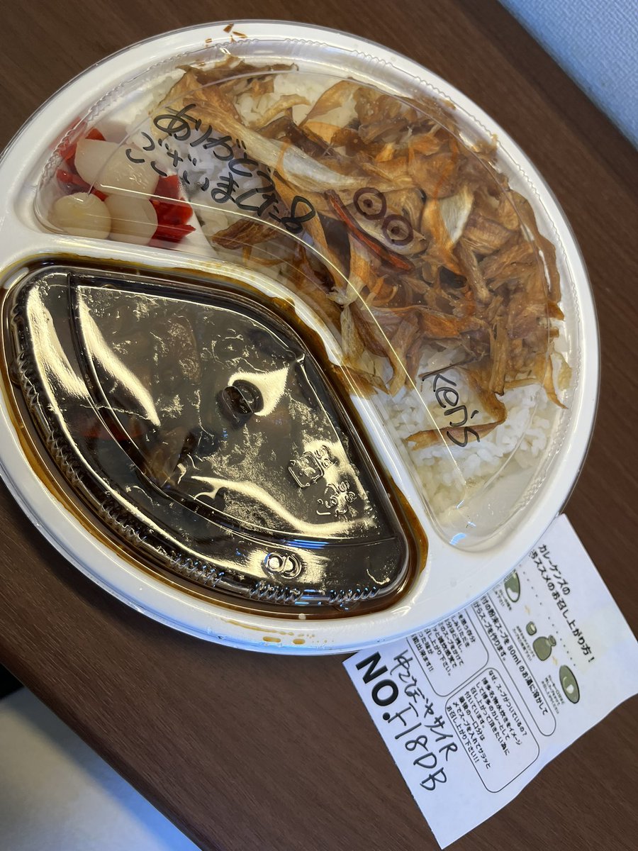 たなちゅう@ペカるTV Z (@tana202011) / Posts / X