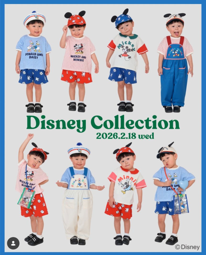 2/18（水）しまむらは男の子服と親子でオソロコーデでまたまた見逃せ