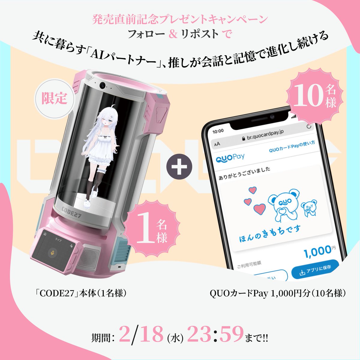 めいめい (@godbless1108) / Posts / X