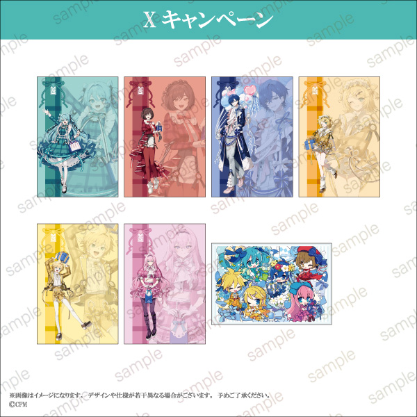 「POP UP STORE『 #KAITO 20th Anniversary』ポストカード全7種コンプリートセット」を抽選で20名様へプレゼント!

＜ご参加方法＞
3/8(日) 23:59までに
①<a href="/ETERNO_RECIT/">ETERNO_RECIT</a>をフォロー
②このポストをリポスト

eternorecit.jp/collabo/anime-…

#初音ミク