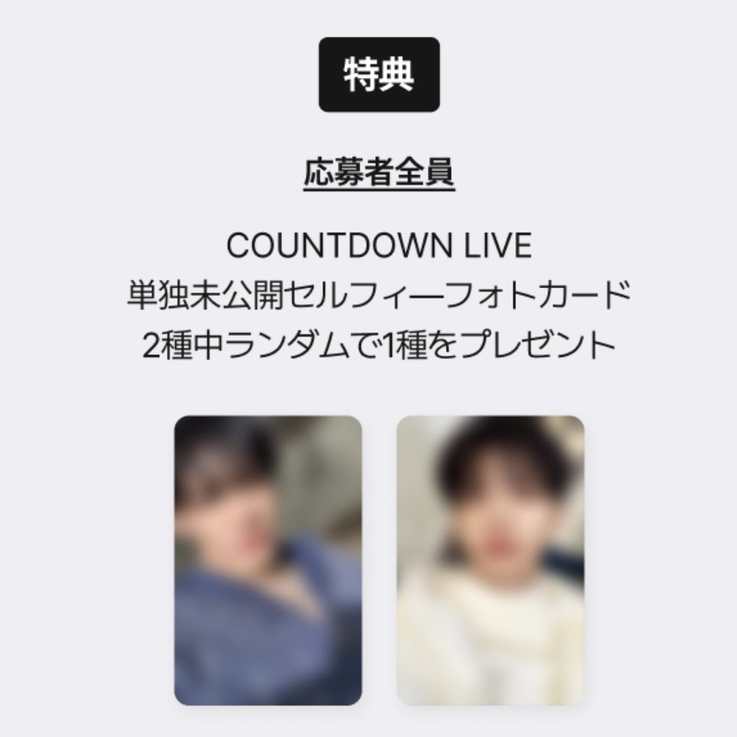 𝚌𝚑𝚎𝚛𝚛𝚒_𝙹𝙿𝙶𝚘 tweet media