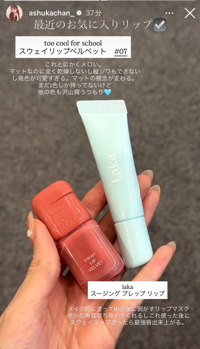 がめついちゃん tweet media