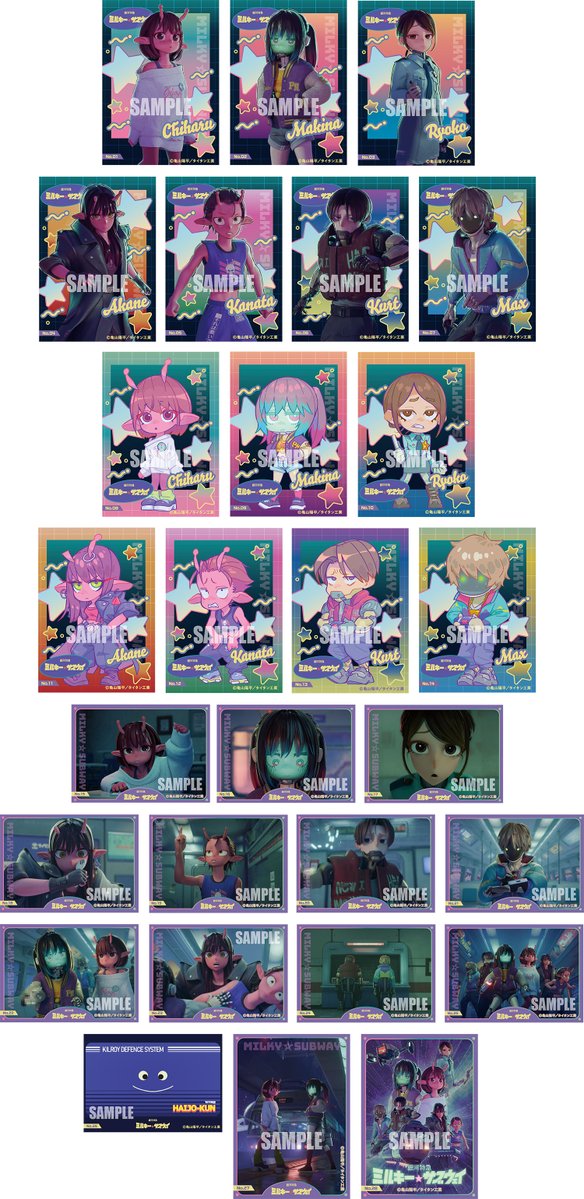 【グッズ情報】

『銀河特急 ミルキー☆サブウェイ』トレーディングカード コレクションクリアが明日2月13日(金)以降順次、全国のカードショップ、100円ショップ、アニメショップ等でお取り扱い予定です！

詳細はコチラ▼
bushiroad.com/products/ex_bt…