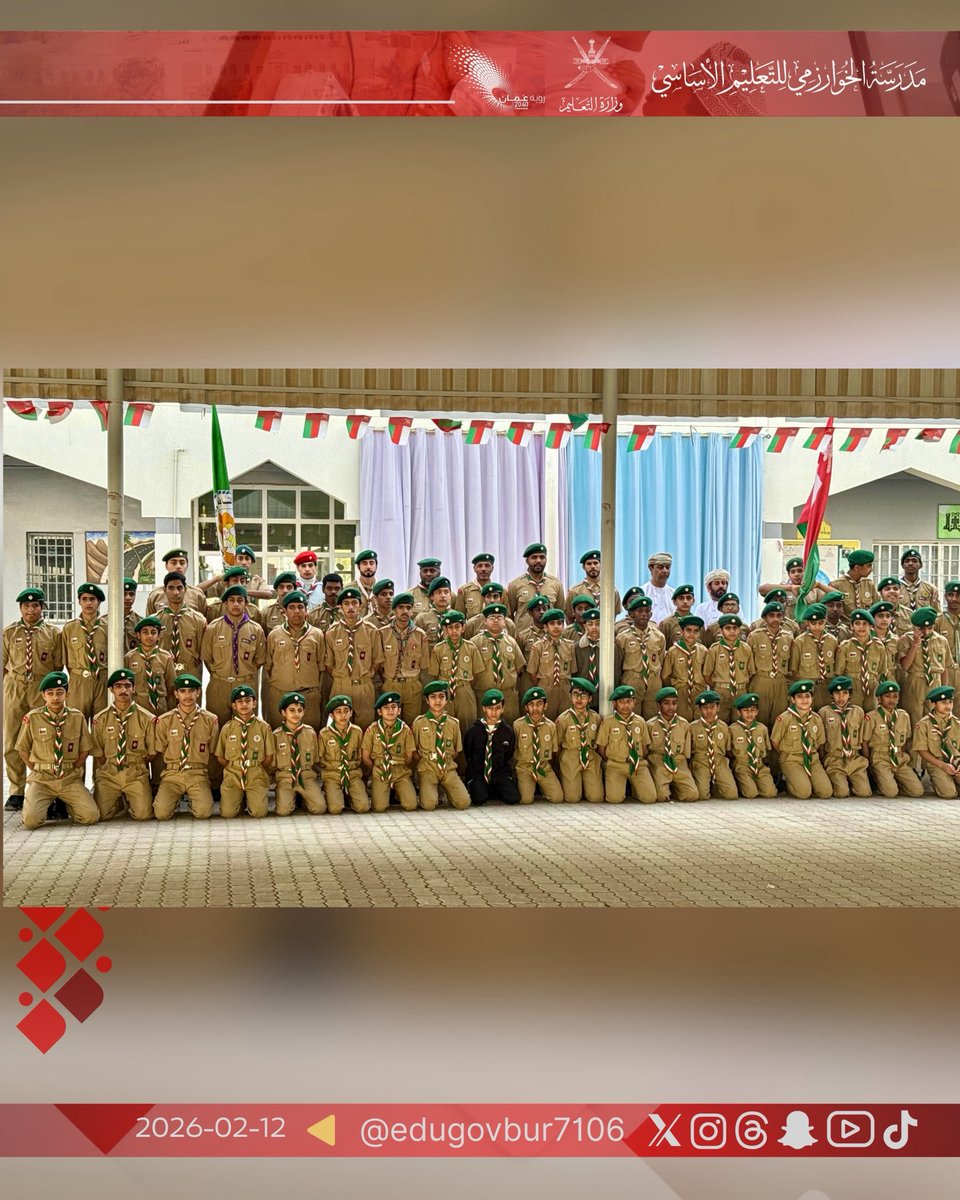 edugovbur7106's tweet photo. نظمت كشافة مدرسة الخوارزمي للتعليم الأساسي وبالتعاون مع كشافة مدرسة الفاروق للتعليم الأساسي حفل الوعد والقبول السنوي لأعضاء الوحدات ، وبحضور عددا من قادة وأعضاء الوحدات الكشفية بالمحافظة .

#مدرسة_الخوارزمي #تعلم_مستدام https://t.co/acFMNqAdW0