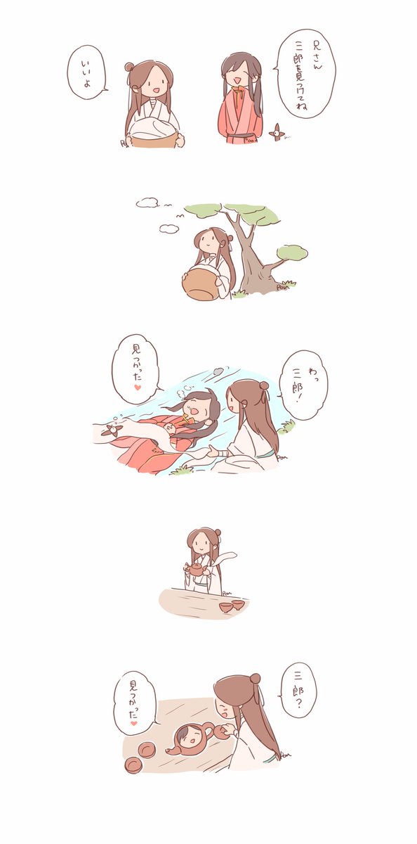 絶対殿下に勝たせるマン
#TGCF
