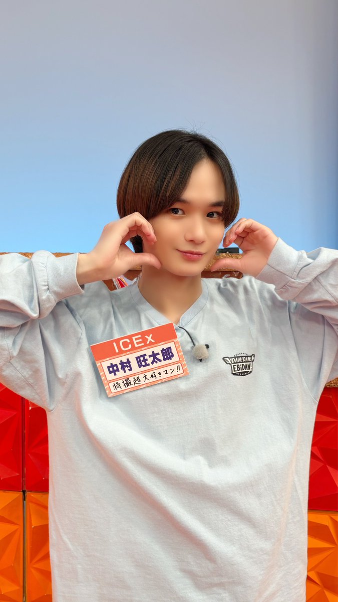 マスコット ICEx 中村旺太郎