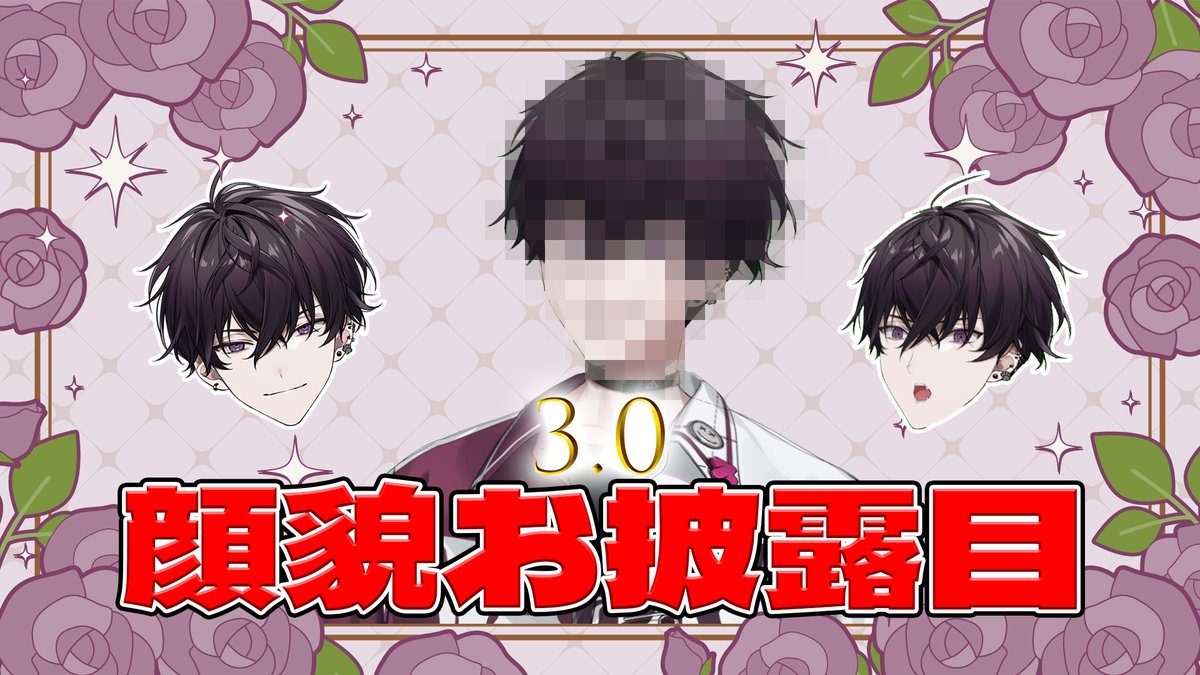 21:00から3.0お披露目会やってもいいですか？
youtube.com/live/_9qJCD8kg…