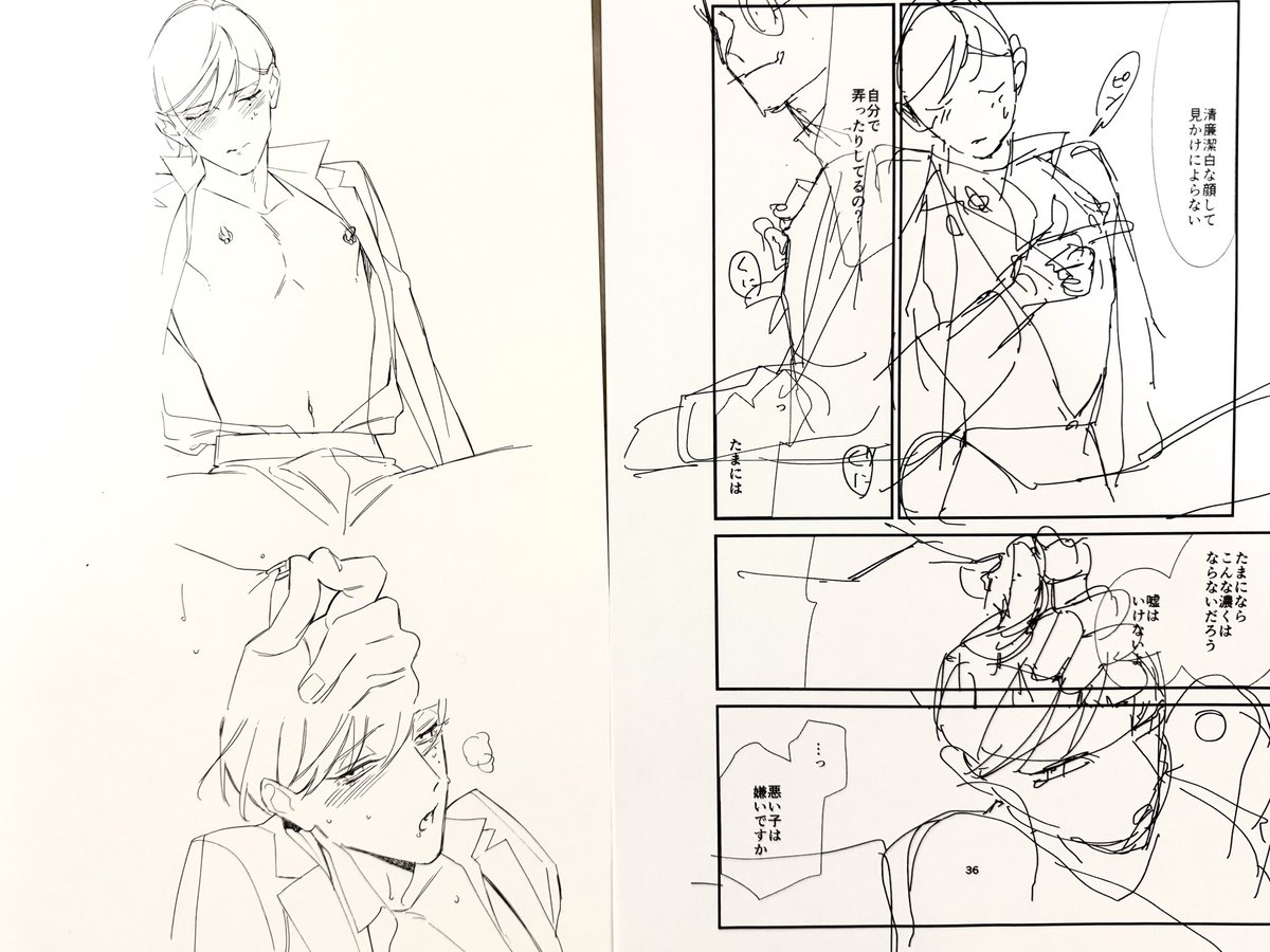 緒川千世 (@ogawaccc) / Posts / X