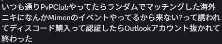 警告したのに忘れてやってしまう人もいますしね、、、

皆さん気をつけましょう