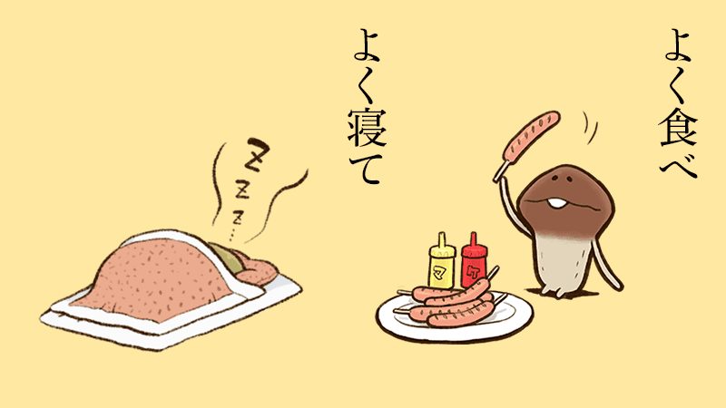 なめこ@6月30日に15周年 (@nameko_nnf) / Posts / X